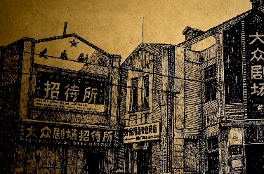 58岁老人 手拿放大镜自学画画5年 画出堪比照片的钢笔画 腾讯新闻