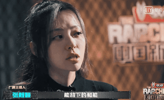 中国新说唱|6期的节目都在说明一件事：张靓颖不该参加《中国新说唱》