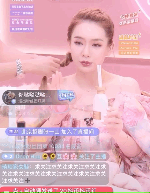 整整7个小时,戚薇直播竟然这么秀!