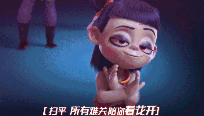 姜子牙|姜子牙哪吒敖丙大圣跳舞，歌词里全是彩蛋，金箍棒大战火尖枪