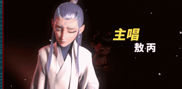 姜子牙|姜子牙哪吒敖丙大圣跳舞，歌词里全是彩蛋，金箍棒大战火尖枪