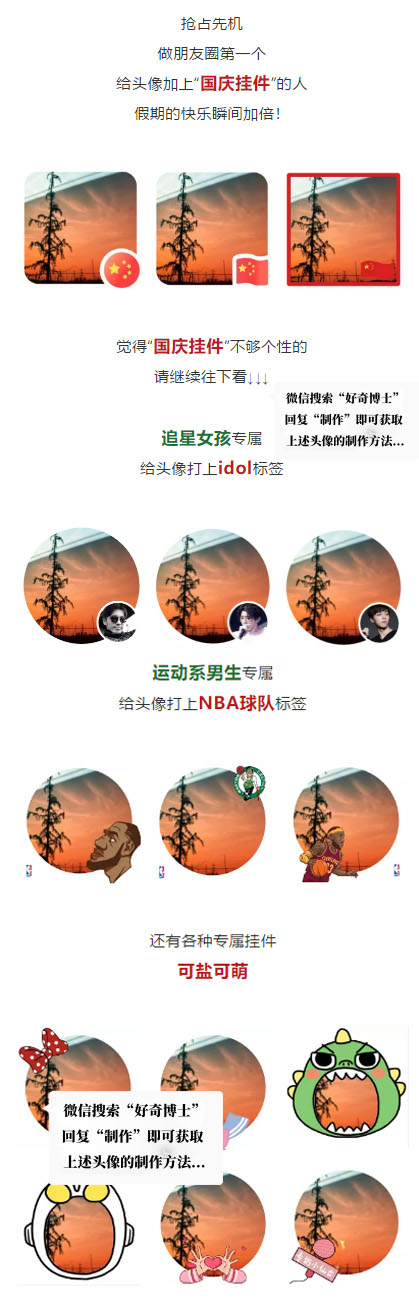 恋爱|过来人的经验：大学一定要谈个恋爱！