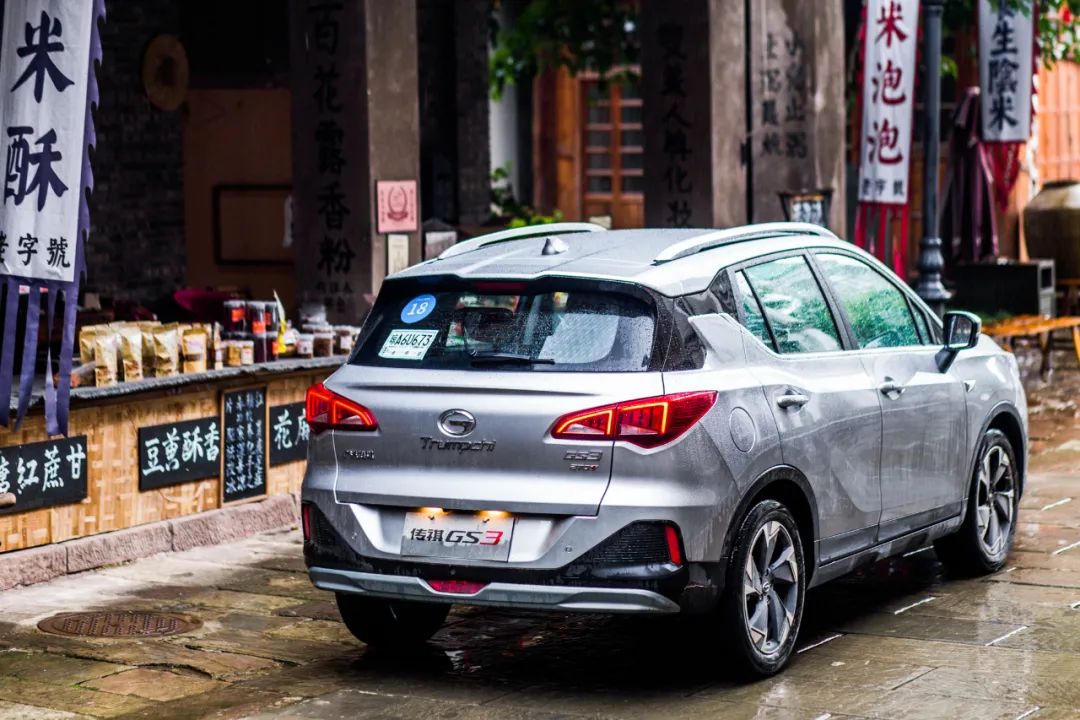 内外兼修的"上进青年" 试驾广汽传祺gs3 power