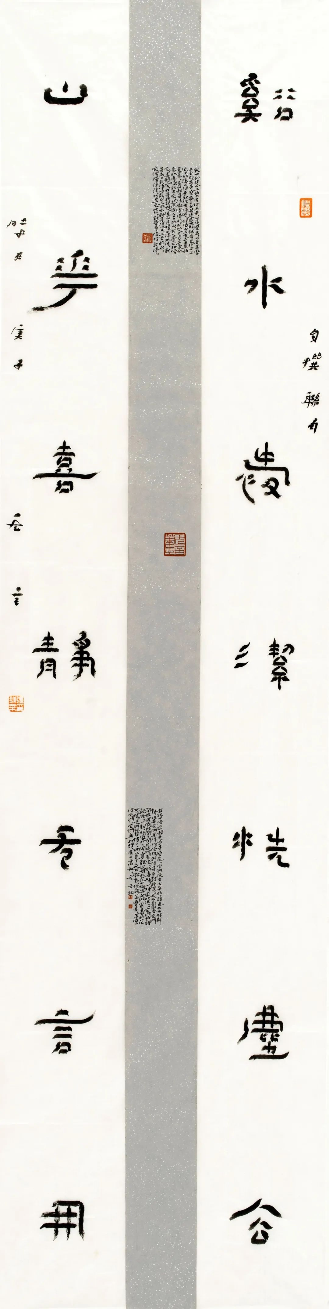 书法篆刻|翰墨篆刻·中原印风——张永乐书法篆刻艺术