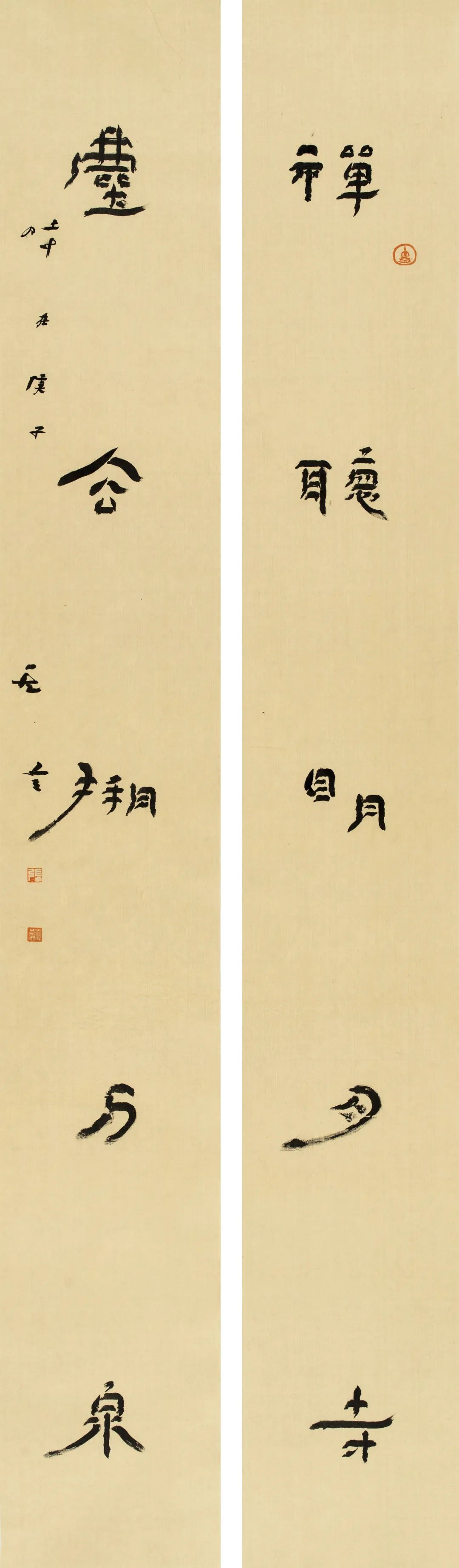 书法篆刻|翰墨篆刻·中原印风——张永乐书法篆刻艺术