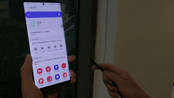 三星galaxy note20 ultra 5g的s pen增加了五个新的手势操作,这五个
