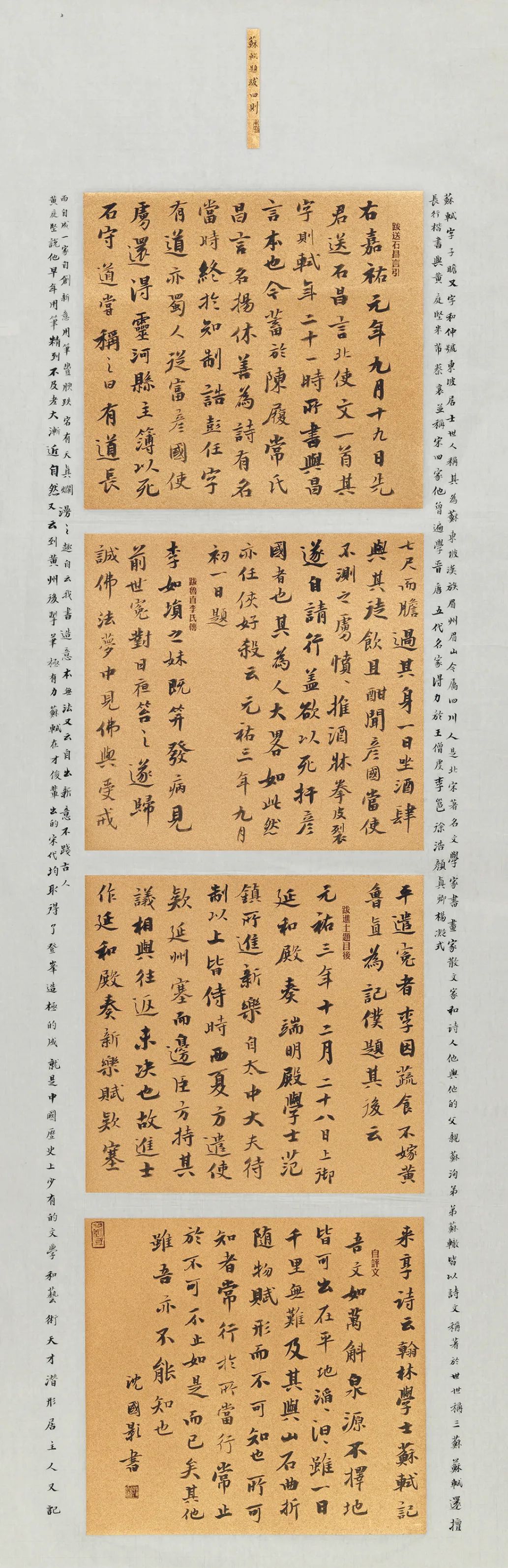 楷书|全国楷书高手作品高清荟萃，代表当前楷书创作整体水平