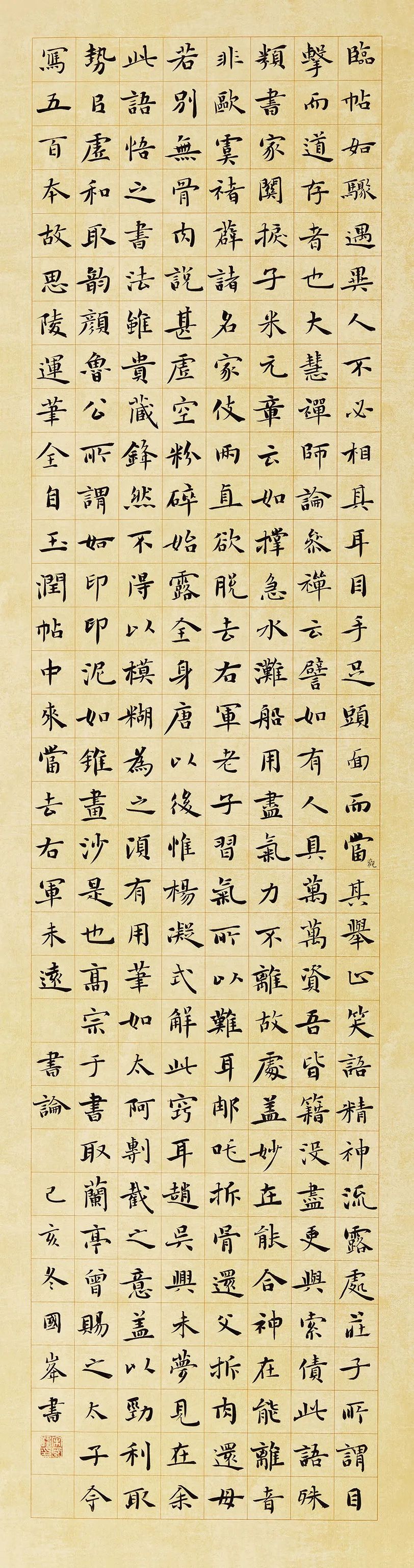 楷书|全国楷书高手作品高清荟萃，代表当前楷书创作整体水平