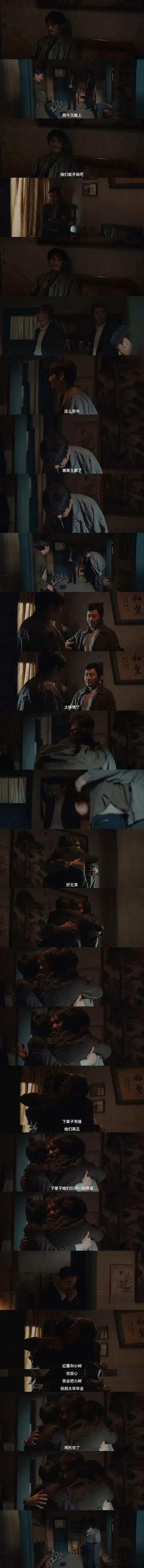 沉默的真相|评分越来越高，这部剧我一秒都不舍得快进