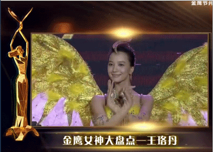 金鹰女神|李沁、关晓彤成金鹰女神候选人？刘亦菲当年仙气十足，赵丽颖惊艳