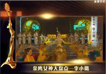 金鹰女神|李沁、关晓彤成金鹰女神候选人？刘亦菲当年仙气十足，赵丽颖惊艳