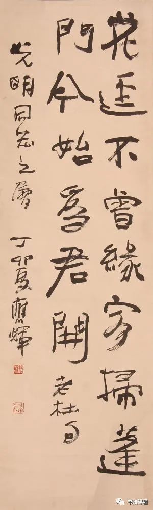 书家|评当代100位书法家04何应辉：得山林之萧散气