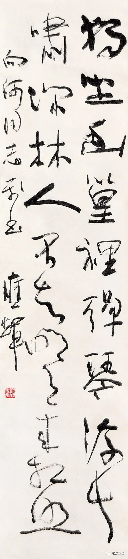 书家|评当代100位书法家04何应辉：得山林之萧散气