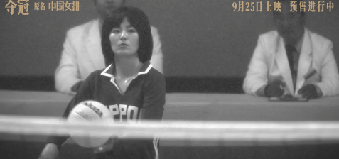 夺冠|集体回忆热泪盈眶！6大关键词＋8个彩蛋全面了解《夺冠》