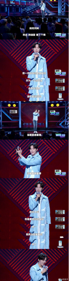 李云迪参加脱口秀大会 被大张伟赞"盐"值太高需要配馒头_腾讯新闻