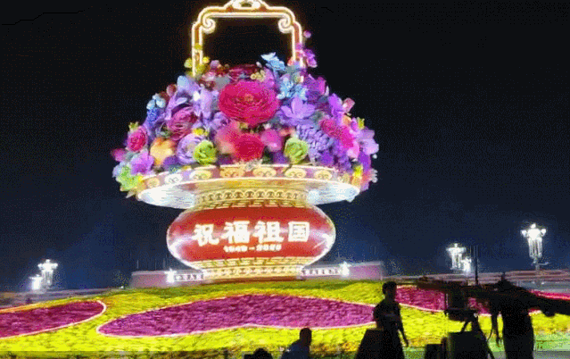 花卉布置总面积4900平方米,两侧花球共18个现已全部完成.