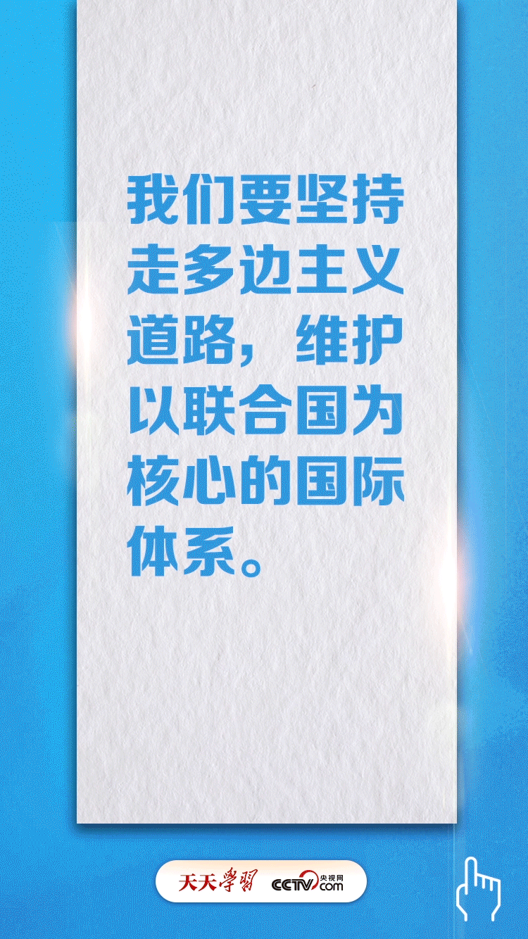 世界听到了中国的声音,也看到了一个负责任大国的历史担当.