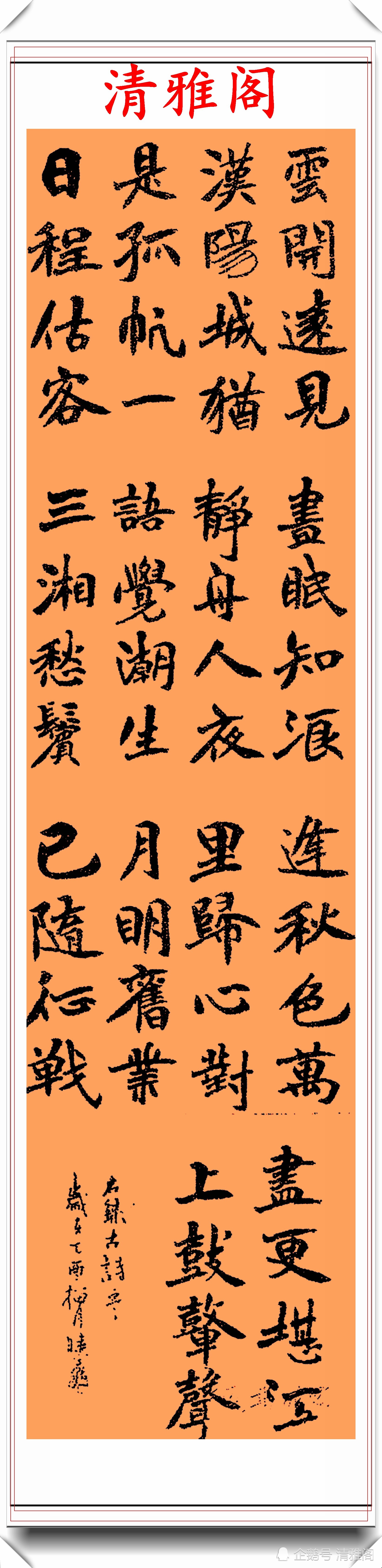 书法|80后女书法家汤晓燕，精品书法作品欣赏，网友：文武双全奇女子