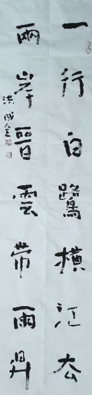 洪成全|献礼国庆重点推荐艺术家段成林山水画作品欣赏