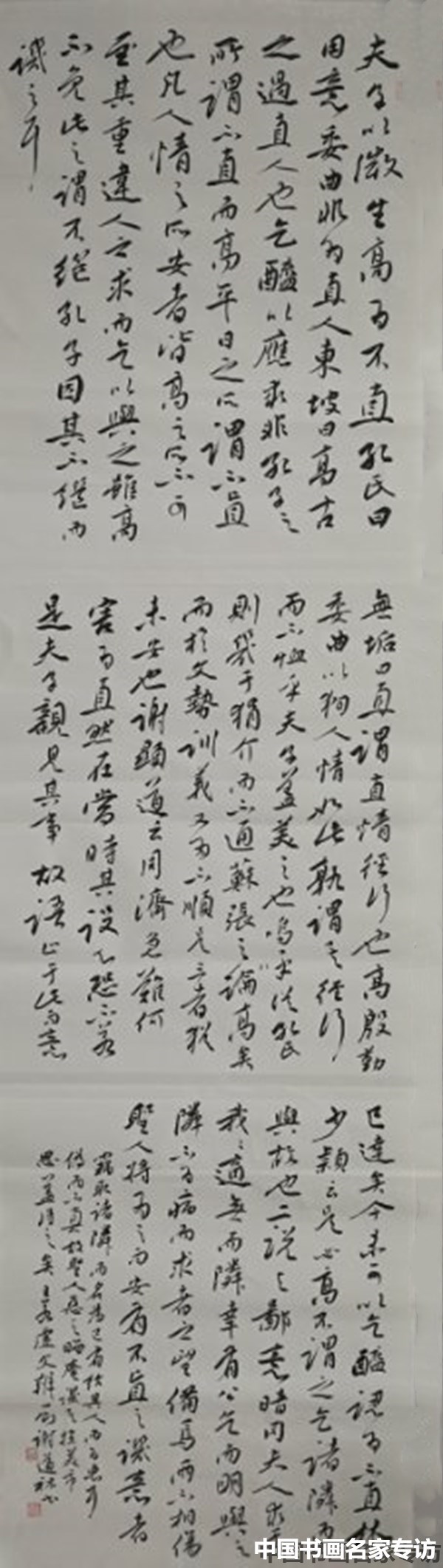 谢道佑|谢道佑：无需故作惊人笔，写得性灵品自高