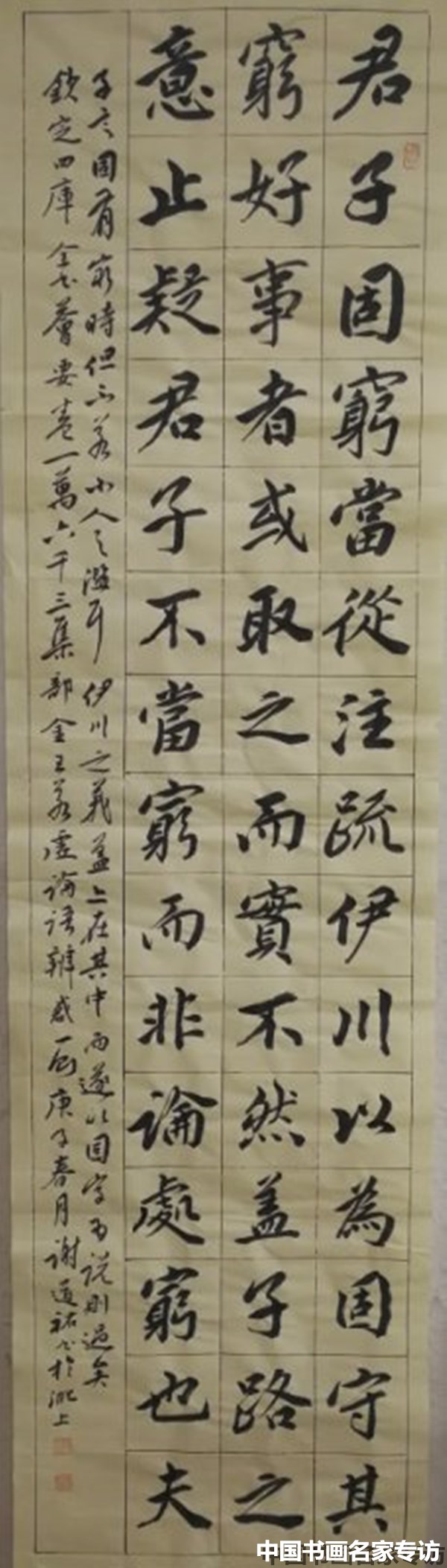 谢道佑|谢道佑：无需故作惊人笔，写得性灵品自高