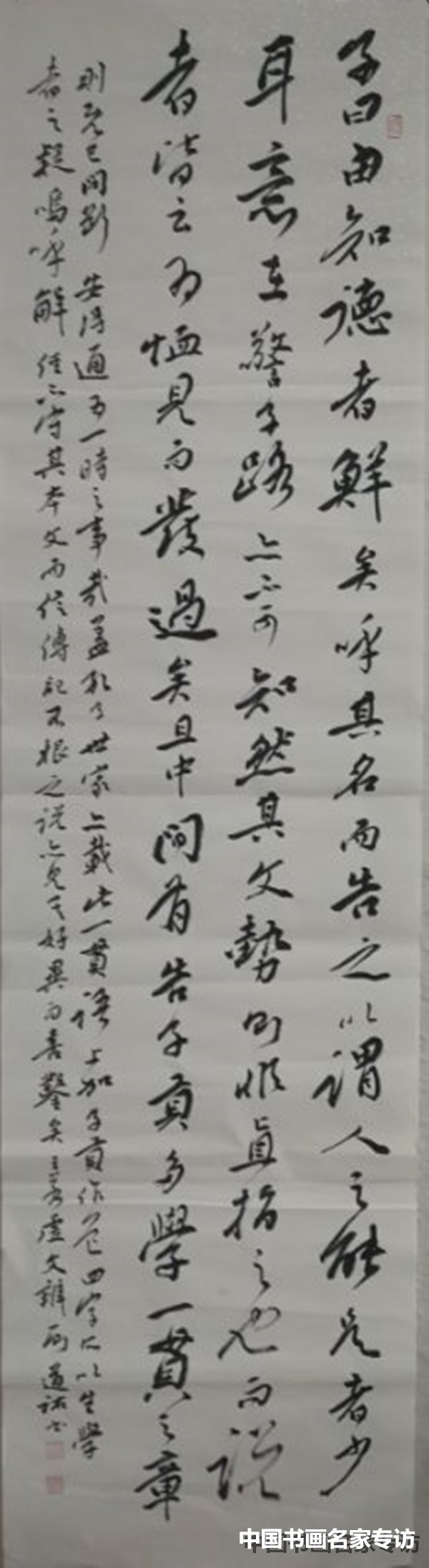 谢道佑|谢道佑：无需故作惊人笔，写得性灵品自高