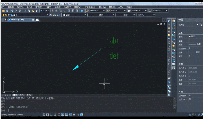Cad如何调整引线标注文字位置 一篇文章足够学会了 腾讯新闻