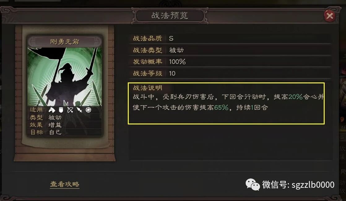 三国志战略版：目前有5种核弹张飞，曹操蔡文姬带队的优点和缺点