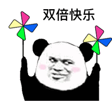 他也是你快乐的分享者 有个沙雕室友 你的生活就会获得双倍快乐 这个