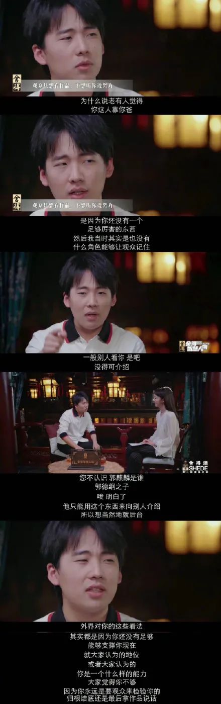 小s|娱乐圈已经这么好混了吗？