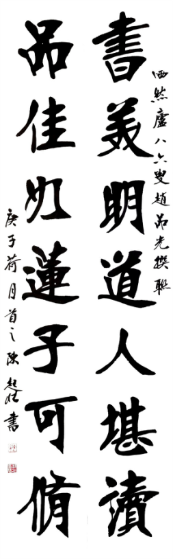 陈启壮|陈启壮：论张裕钊“外方内圆”之碑骨帖姿