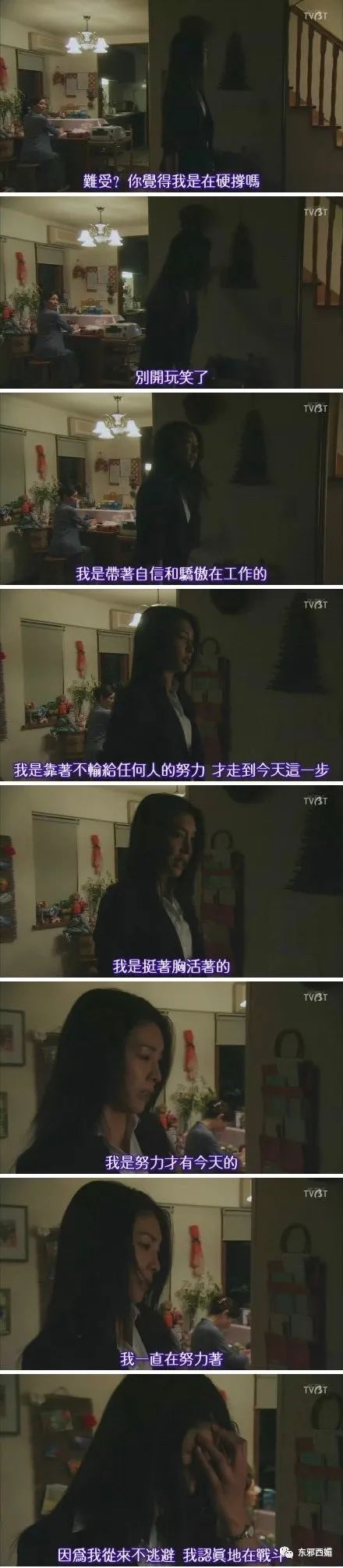 竹内结子|娃才几个月！她能夺影后敢甩渣男，离婚十年后再婚却骤然轻生