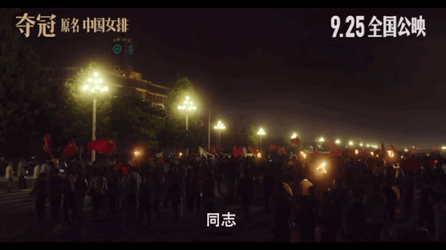 郎平|在世界头上一记暴扣，谁说女排精神过时了？