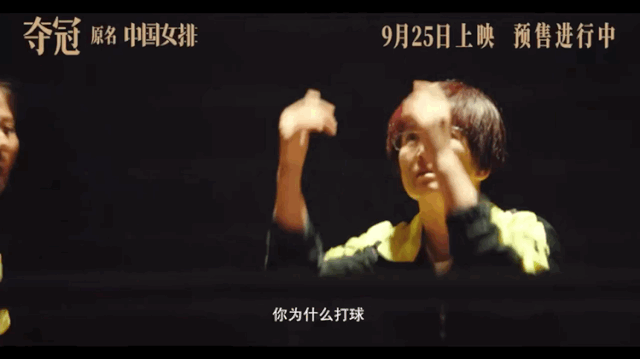 郎平|在世界头上一记暴扣，谁说女排精神过时了？