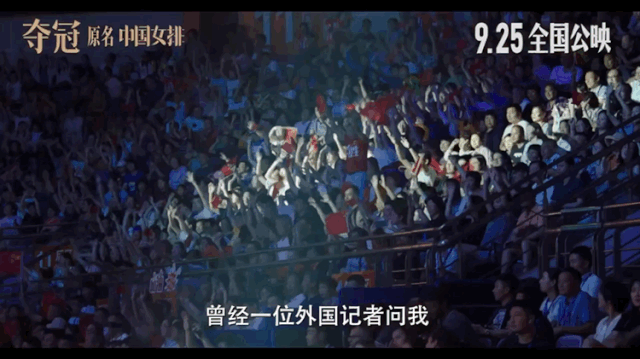 郎平|在世界头上一记暴扣，谁说女排精神过时了？