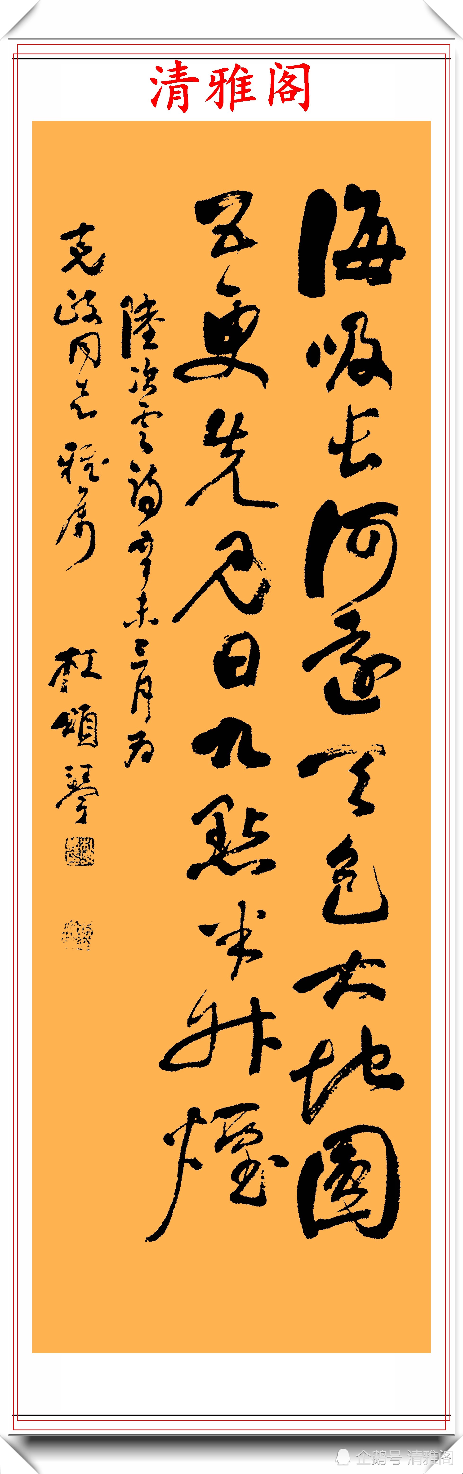 高古|著名老书法家杜颂琴，精品传世书作欣赏，笔力遒劲人书俱老，好字
