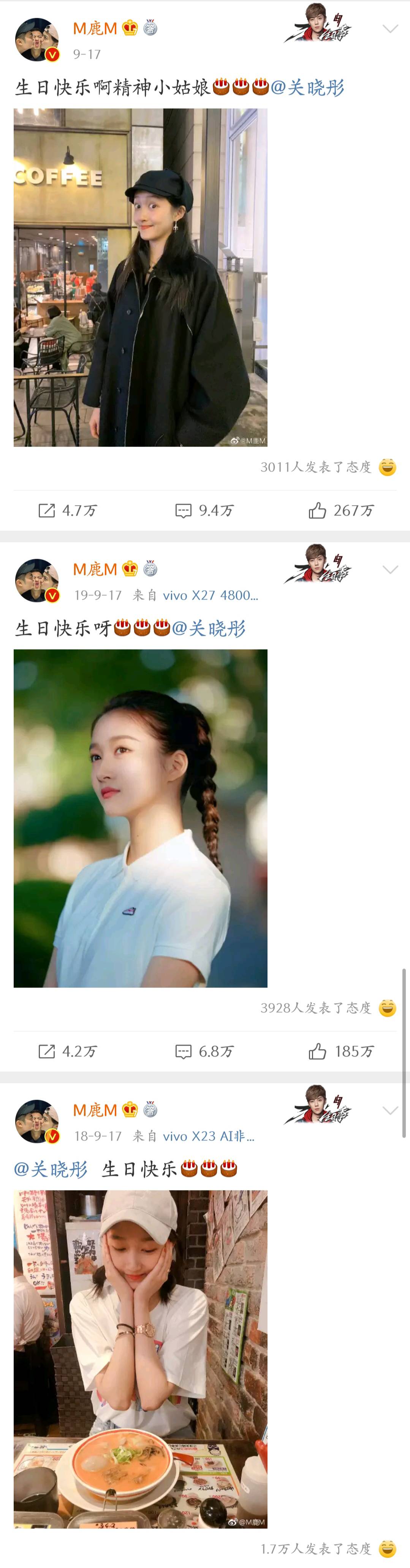 关晓彤|“人间腿精”关晓彤生图曝光，颜值状态超能打，发际线惹热议