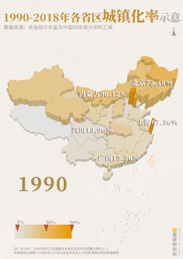 中秋|中国人的乡愁，长什么样？