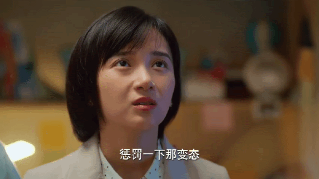 卜冠今|她要真长这样就好了……