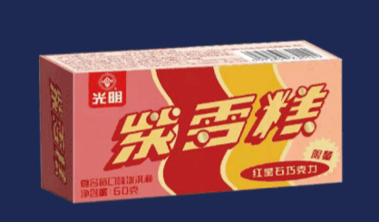 从小吃到大的紫雪糕真的变成紫色的了而且没加色素