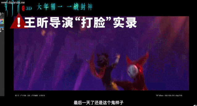 姜子牙|《姜子牙》票房破11亿！1600人耗时4年，画出中国自己的动画！