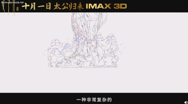 姜子牙|《姜子牙》票房破11亿！1600人耗时4年，画出中国自己的动画！