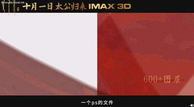 姜子牙|《姜子牙》票房破11亿！1600人耗时4年，画出中国自己的动画！