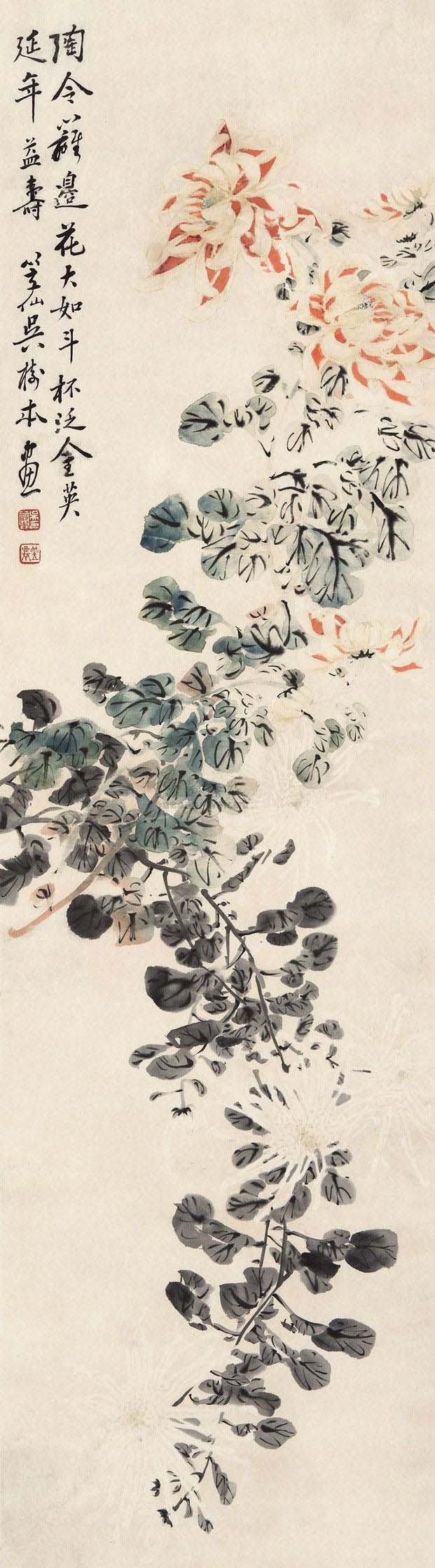 蕊寒香冷吴笠仙国画菊花作品欣赏