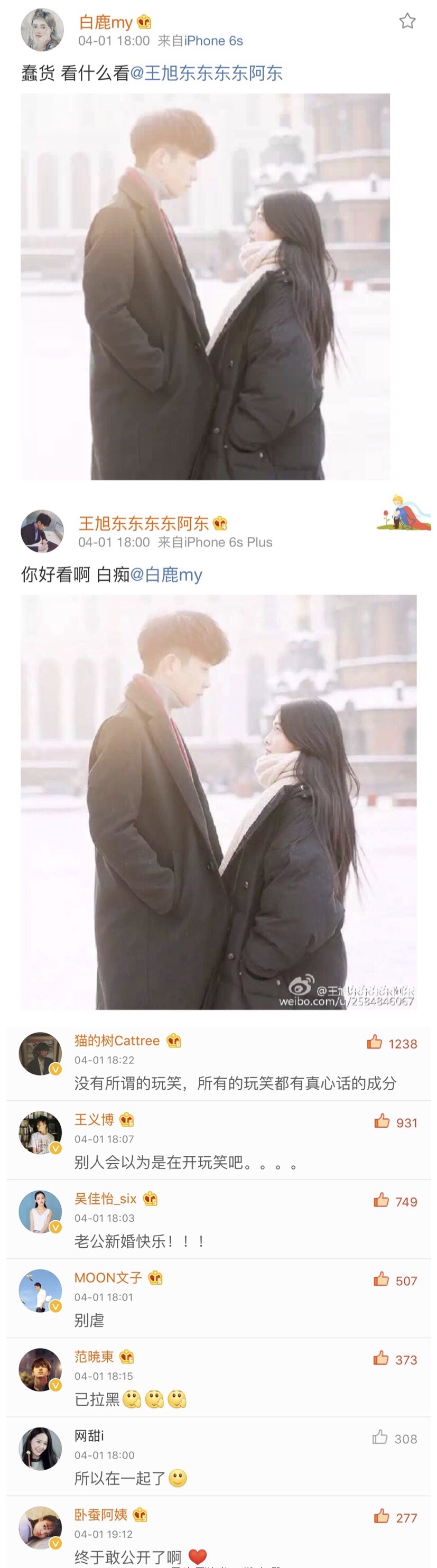 18岁练习生落选21岁担任猫的树女主白鹿幸运又坎坷的26年