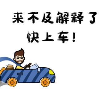 福建华夏学校 我们收到联名感谢信,心里暖暖的!