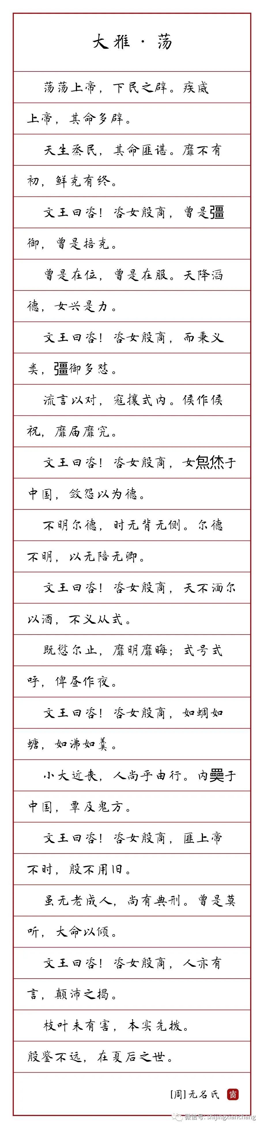 徐志摩|【夜读】未来，要记得谢谢你自己，无所畏惧的从未放弃