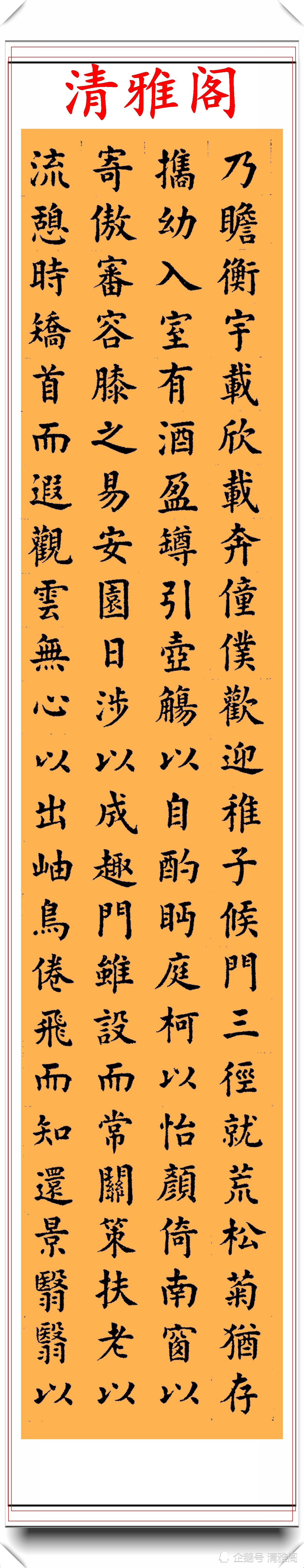 张元济|张元济1944年楷书展览，笔力刚毅结体圆润，网评：人书俱老