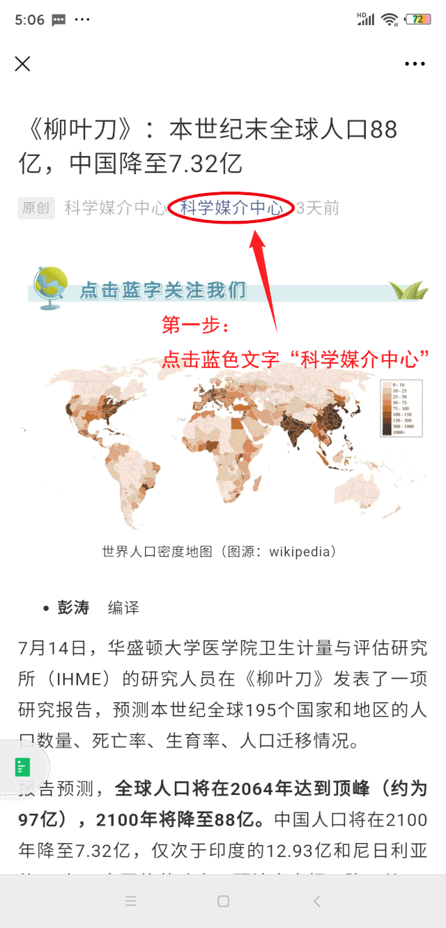 塑料垃圾|你的世界即将被塑料淹没？