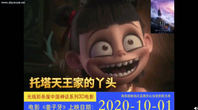 姜子牙|《姜子牙》票房破11亿！1600人耗时4年，画出中国自己的动画！